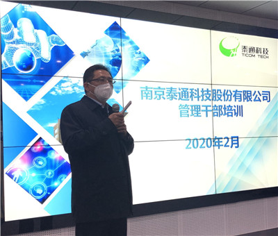 董事長吉榮新開講了！疫情防控正當(dāng)時(shí)  干部培訓(xùn)不放松